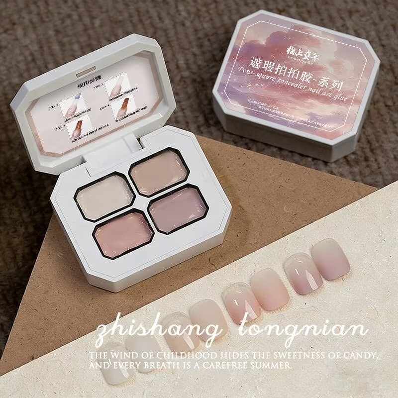 Nail Art Gel Polish - 4가지 색상 컨실러 인기 누드 컬러
