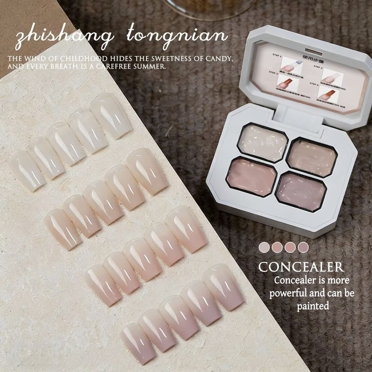 4가지 색상 컨실러 인기 누드 컬러 그라데이션 페인팅  - Nail Art Gel Polish 리뷰 및 가격