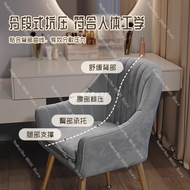 심플하고 우아한 화장대용 의자, 등받이가 있는 가볍고  - Nail Art Simple 리뷰 및 가격